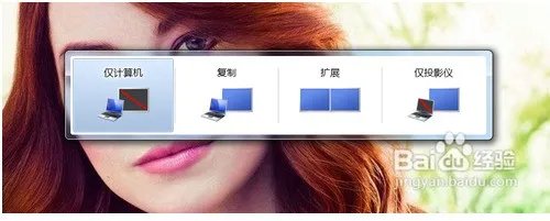 lenovo x100e如何连接投影仪