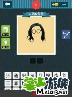 疯狂猜图中国合伙人答案图 中国合伙人所有答案