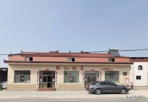 山西饭店坍塌,造成严重后果,饭店老板需要承担怎样的责任?