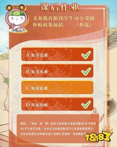 青年大学习