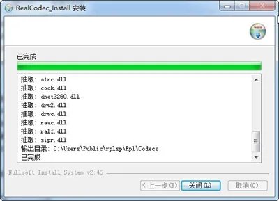 realcodec