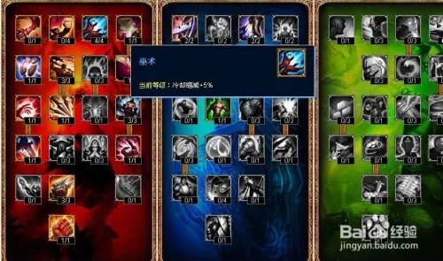 英勇投弹手ADC符文天赋，最新飞机天赋加点图