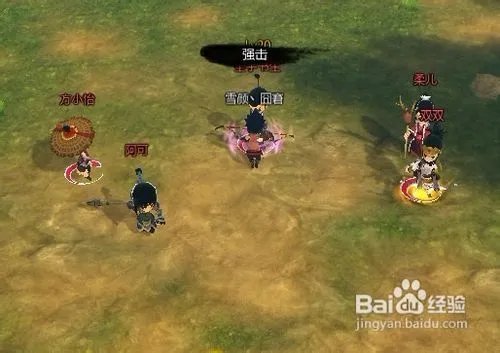 《桃园》悬赏任务悬赏任务流程介绍