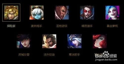 LOLadc天赋加点