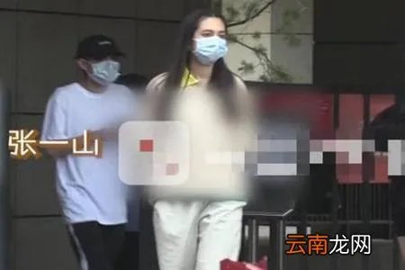 张一山宋妍霏恋情曝光疑同居
