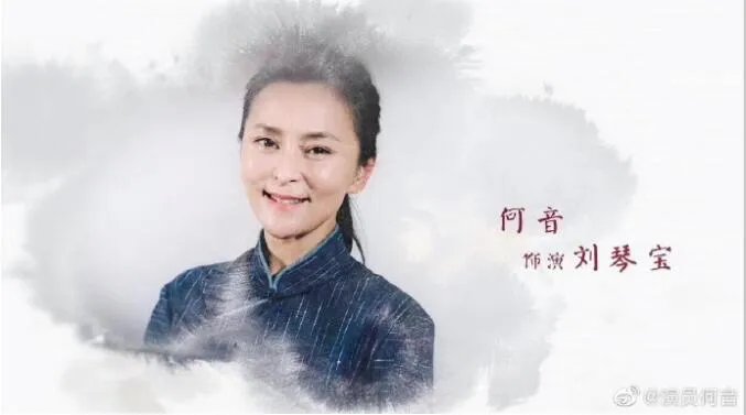 何音年轻时真漂亮照片 她最新的照片来了
