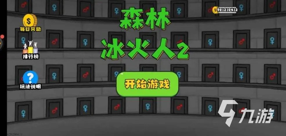 双人冒险游戏手机版下载大全2022 热门的双人冒险游戏推荐