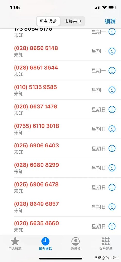 ios14Beta2更新了嗎？