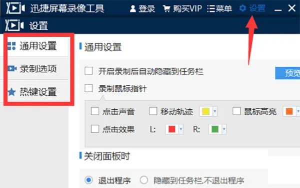穿越火线截图是哪个键?截图保存在哪?