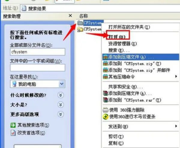 穿越火线截图是哪个键?截图保存在哪?