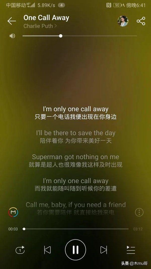 有什么适合做手机铃声的好听的歌?