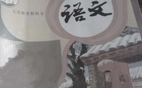 七年级语文上《安恩和奶牛》教案设计