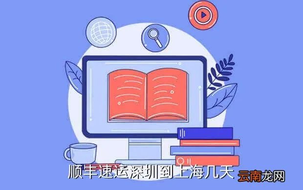 奥雅纳 深圳，奥雅纳 什么意思