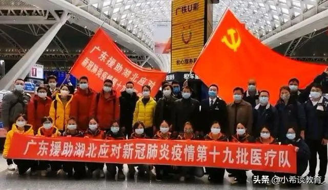 如何看待湖北一线医务人员子女中考加10分？