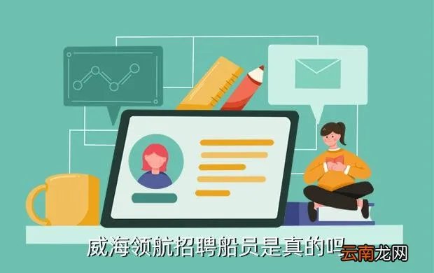 爱威海招聘网，威海招聘网有哪些