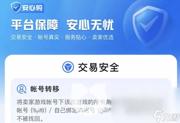 cs皮肤交易平台有什么好用 实惠的cs皮肤交易平台推荐