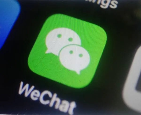 若雪佛龙员工不移除微信，将有何影响？