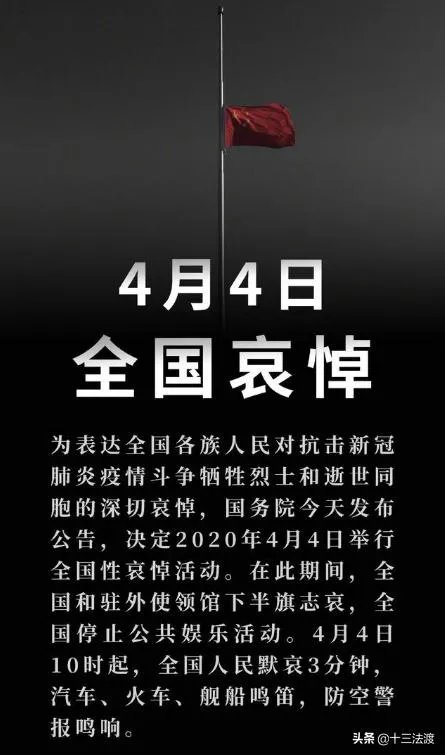 如何看待4月4日游戏停服?