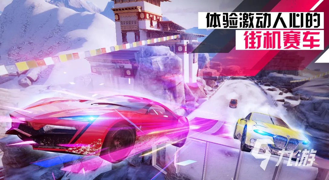 好玩的竞速游戏推荐 热门的开车游戏排行榜2023