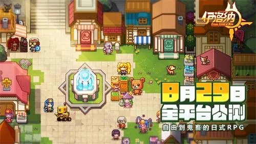 伊洛纳全魔法效果一览