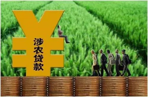 信用社个人贷款条件  信用社贷款怎么贷