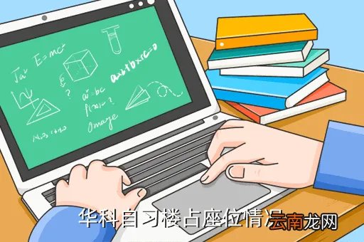 华科bbs，华中科技大学文华学院的官方论坛bbs 是什么