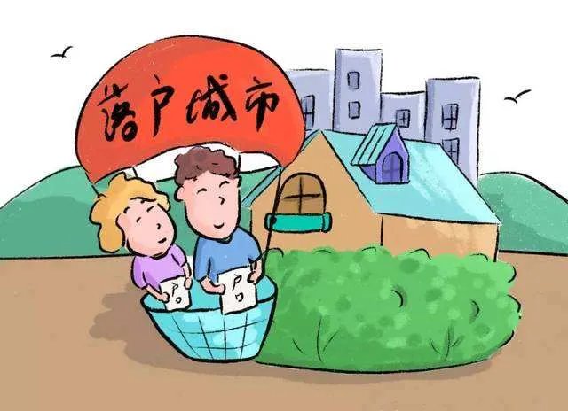 济南购房政策有哪些