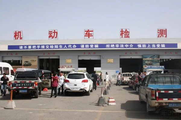 审车需要带什么材料(全部)