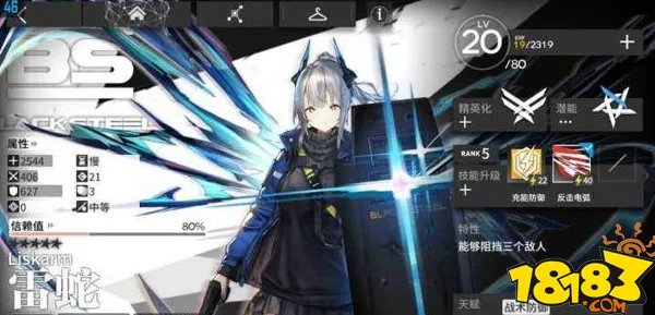 明日方舟干员兑换券换什么好 干员兑换券的介绍