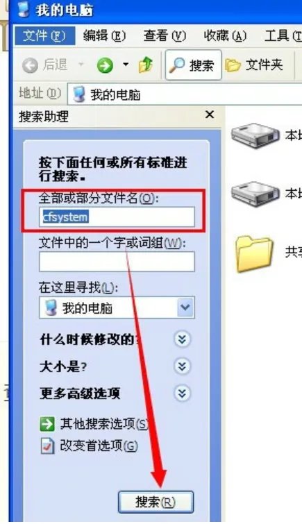 穿越火线截图是哪个键?截图保存在哪?