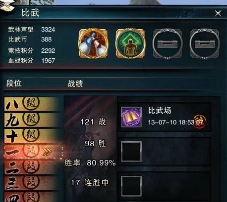 笑傲江湖ol峨眉攻略 附心法宝石技能搭配