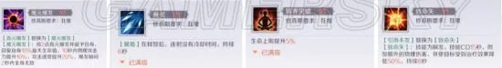 完美世界手游羽芒攻略 羽芒加点、升仙入魔及宝石推荐