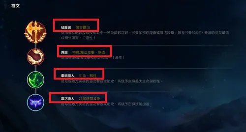LOLM剑圣打野怎么玩?