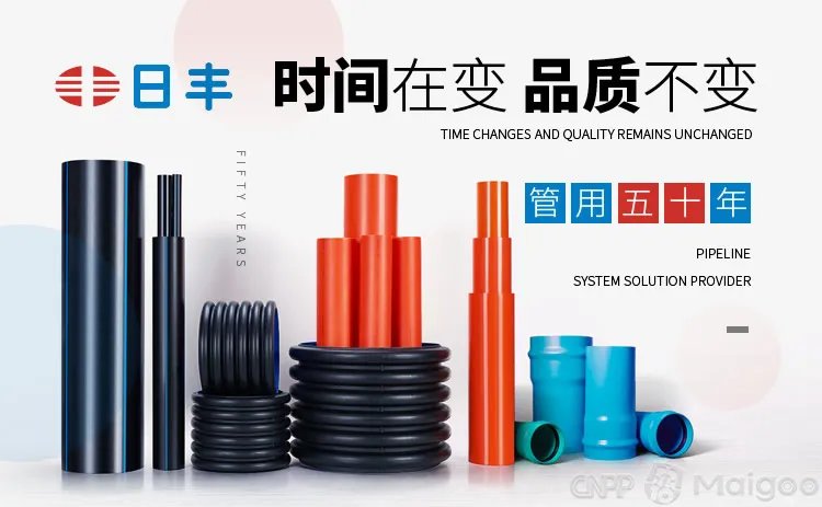 品牌榜:2023年ppr管十大品牌排行榜 投票结果公布【新】
