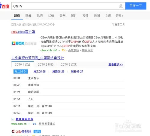 湖南卫视网络直播?