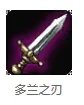 lols7赏金猎手厄运好运姐下路破甲大招流出装