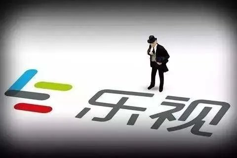 乐视视频App的图标显示欠122亿,究竟是因为什么而欠下的?