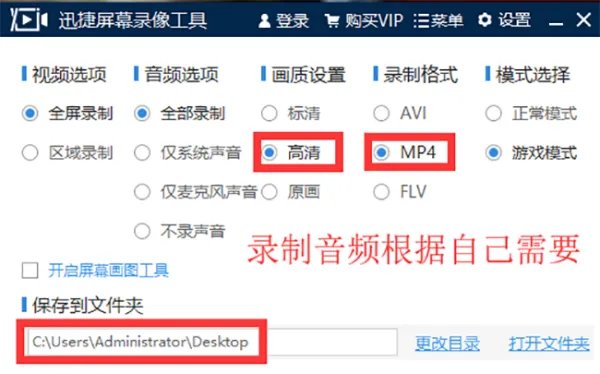 穿越火线截图是哪个键?截图保存在哪?