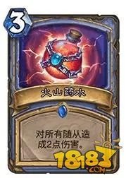 一回合打19点伤害 炉石传说T7猎卡组分享