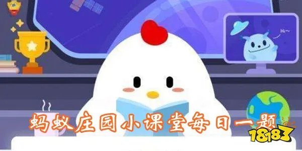 以下哪种球类运动的 时速是最快的?_蚂蚁庄园今日答案