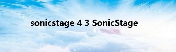 sonicstage 4 3 SonicStage