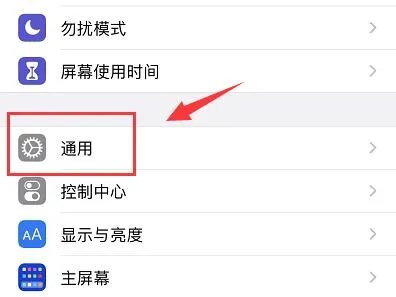 苹果微信消息延迟解决办法