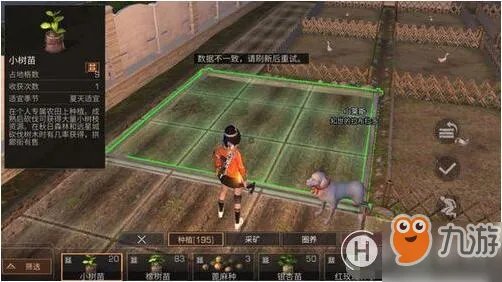 《明日之后》营地派对积分怎么获得 营地派对积分获取方法