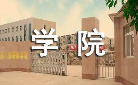 2018年中央戏剧学院大一新生军训安排和新生军训项目和时间