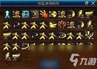 《DNF》100剑圣技能怎么加点 100剑圣技能加点分享