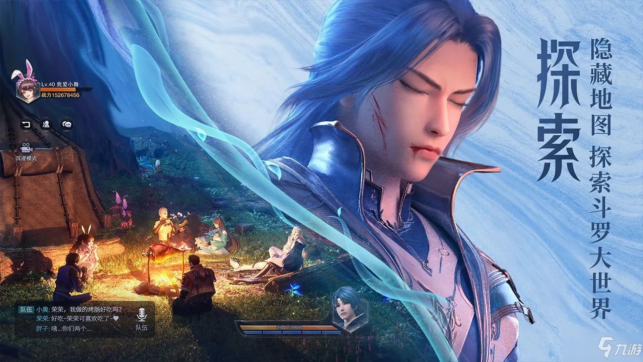 《斗罗大陆魂师对决》小白前期开荒指南 新手图文全攻略