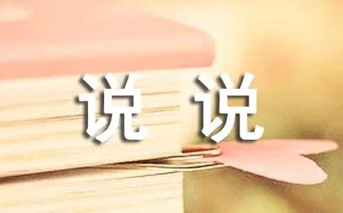 经典上万人赞说说
