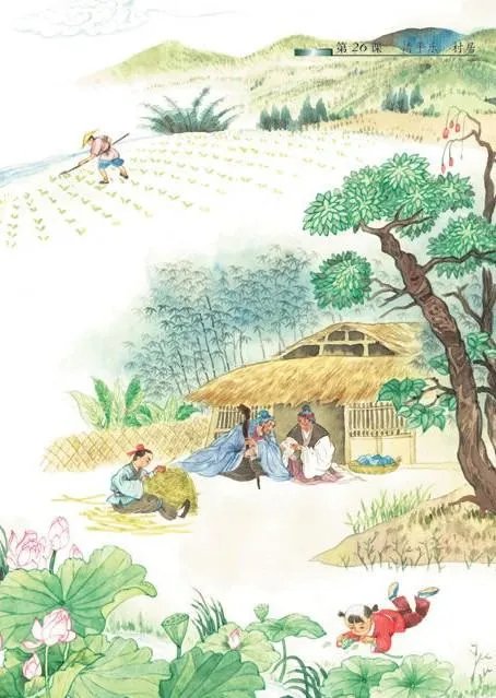 《清平乐村居》的意思是什么?