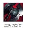 lols7赏金猎手厄运好运姐下路破甲大招流出装