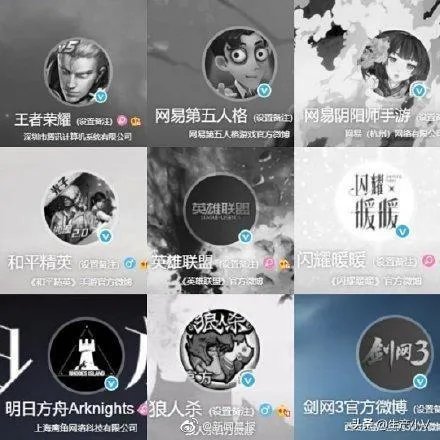 如何看待4月4日游戏停服?